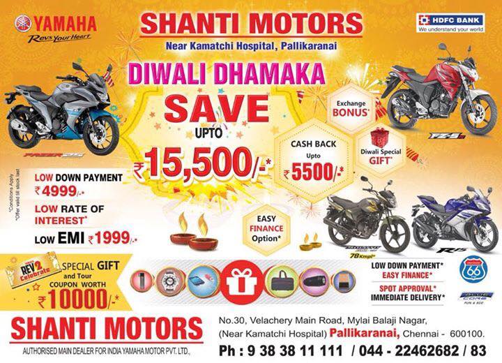 Shanti motors, Yamaha bikes and Scooters, Festival offers on Yamaha Bikes and Scooters, Deepawali offers, Diwali offers